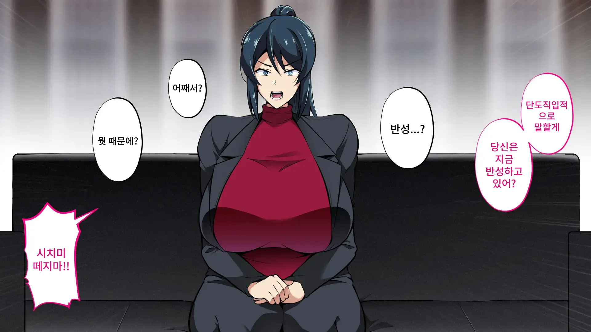 Saimin Haha NTR ~Omae No Kaa-Chan, Chorokatta Wa (Warai)~ | 니 엄마, 너무 쉬웠어(웃음) ~최면·엄마NTR~